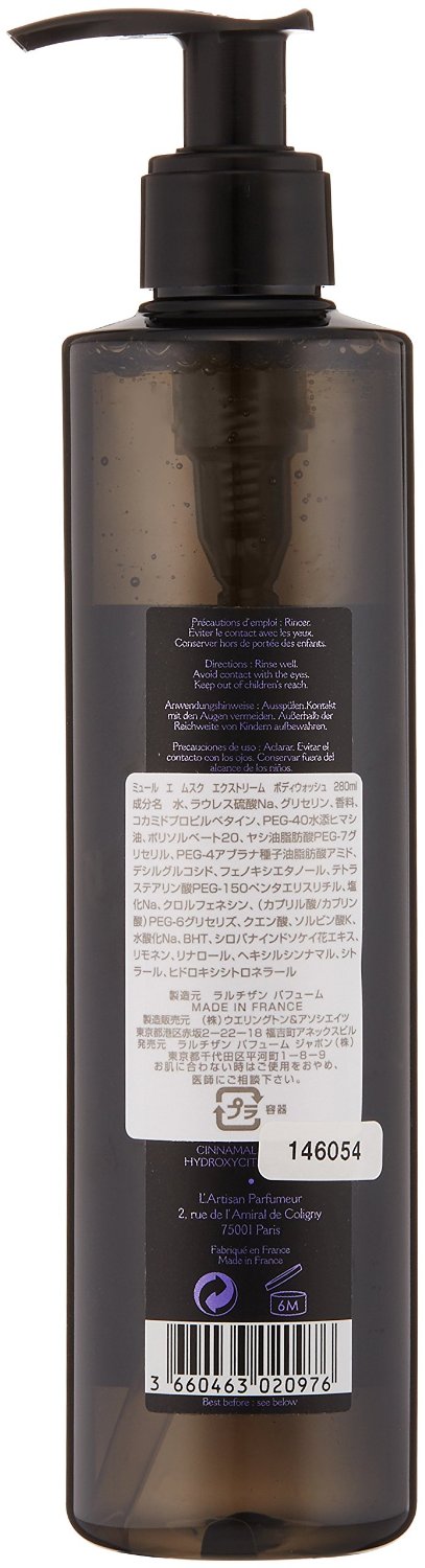 L'Artisan Parfumeur Mure Et Musc  Extreme Body Wash 9.4Oz/280ml New In Box